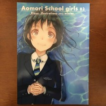 Doujinshi Aomori School Girls 02 by Ria405 Art Book Illustration Japan 02983 - £33.98 GBP