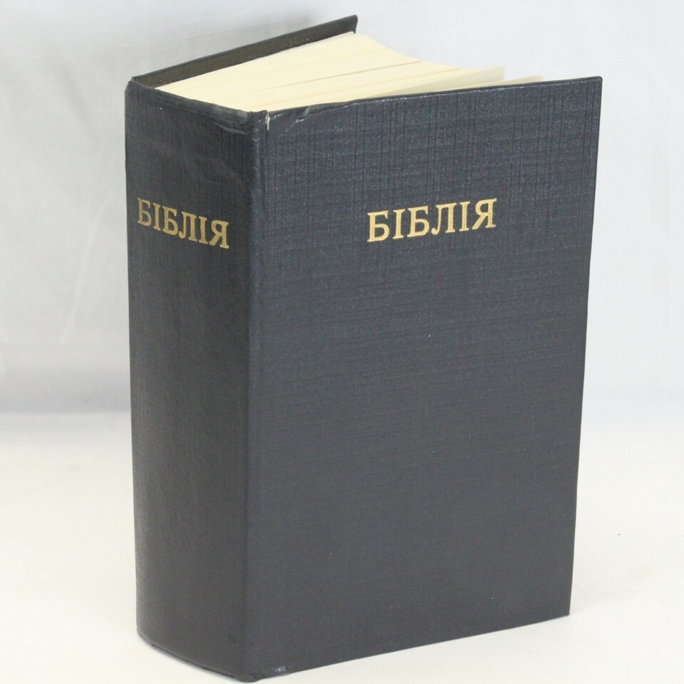 Ukraine Bible Біблія Cloth Hardcover New Life Ukraine 1992 Campus Crusad... - $48.99 Ukraine Bible Біблія Cloth Hardcover New Life Ukraine 1992 Campus Crusad... - $48.99