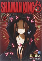 SHAMAN KING 0 zero Vol.2 Hiroyuki Takei Comic Japan Book - £17.86 GBP