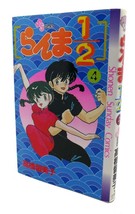 Rumiko Takahashi RANMA 1/2, VOL. 4  Text in Japanese. a Japanese Import. Manga / - $38.33