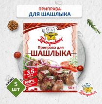 Barbecue seasoning 5 pcs. 50 g each, Seasoning - $28.00
