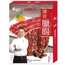 (250g / 6 Pieces) Hong Kong On Kee Dried Tangerine Peel Preserved Sausage - £31.44 GBP