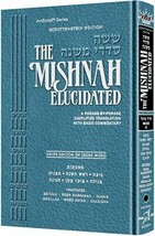 Artscroll Mishnah Elucidated [#07] Seder Moed Volume 3 (see details below) - £21.68 GBP