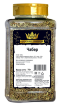 Royal seasoning Spice Savory  70g x Царская приправа Чабер - $11.87
