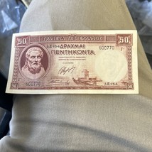 1941 Greek Currency 50 Drachmas - $42.08