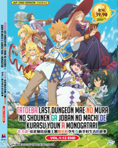 Tatoeba Last Dungeon Mae No Mura No Shounen Ga Joban No Machi De Kurasu Youna Mo - £20.13 GBP