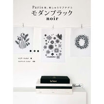 Japanese Embroidery Puchi Deco from Paris NOIR Book Japan - €73,17 EUR