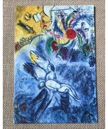 Single Marc Chagall Art The Creation Of Man Blank Note Card - $17.82