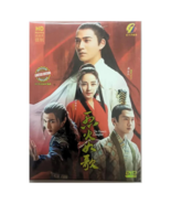 DVD Chinese Drama The Flame&#39;s Daughter Series (1-52 End) English Subtitl... - $48.98