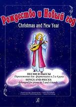 Series &quot;Christmas and New Year&quot;. Songs and Pieces. Arranged for piano in 2 and 4 - £14.64 GBP