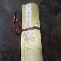 Item image 4