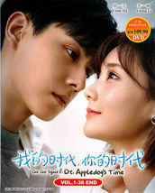 Chinese Drama Dvd Go Go Squid 2:DT. Appledog&#39;s Time VOL.1-38 End +Free Shipping - £40.71 GBP