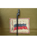 Early WW II Russian Mosin-Nagant Bayonet - $3,657.73 MXN