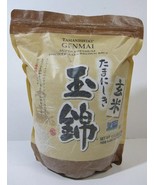Tamanishiki Super Premium Short Grain Genmai Rice 4.4 Lb (Pack Of 2 Bags) - $81.68 CAD