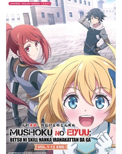 Full-size item image