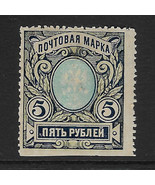 RUSIA - CLASICO. Yvert nº 59 nuevo y defectuoso - $1.00