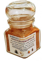 Worm Salt with Habanero Jaguar and Smoked Habanero Chocolate - £11.24 GBP