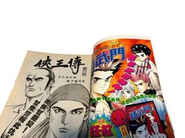 Item image 5