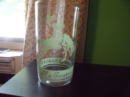 Bobby Benson 1930&#39;s Western Motif Drinking Glass - $40.00