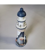 Lighthouse Statue/Sculpture Handcrafted 12&quot; Tall 3D Nautical Decor - $227.42 MXN
