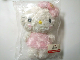 Hello Kitty Plush Doll SANRIO ORIGINAL Shareholder Benefits 55th anniversary - $39.27