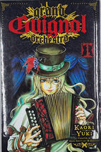 GRAND GUIGNOL ORCHESTRA GN VOL 01 (OF 5),Kaori Yuki - $9.88