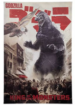 Godzilla &amp; Mothra Canvas Wall Decor 23.38&quot; H x 15.5&quot; W New - $55.29 CAD