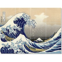 Katsushika Hokusai Ukiyo-E Painting 22612 - £95.92 GBP+