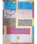 I Am The Dot Under The Ba ALI AS geometric calligraphy painting - $533.40 CAD