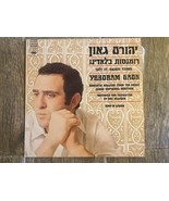 Ballades romantiques Old Record Israel Yehoram Gaon - $8.05