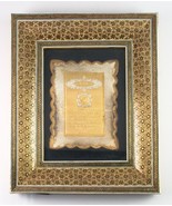 Gorgeous Vintage Khatam Kari Frame with Inscribed Etched Metal Great Con... - $249.49