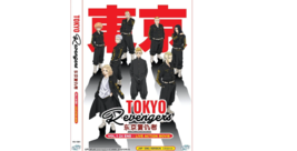 Anime DVD Tokyo Revengers Vol.1-24 End + Live Action Movie (English Dub &amp; Sub)  - £29.08 GBP