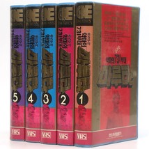 Unit 731, A Fortress In Waste Land (1989) Korean VHS NTSC Korea China 荒原... - £147.14 GBP