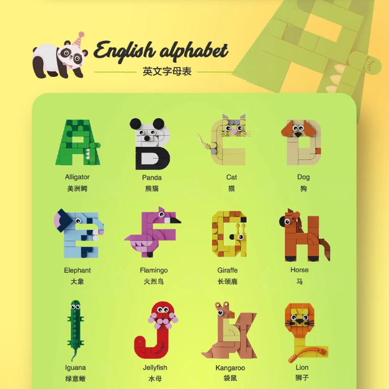 Creative Animal Images Alphabet English A-Z 26 Letters Building Blocks Assembly - £49.60 GBP