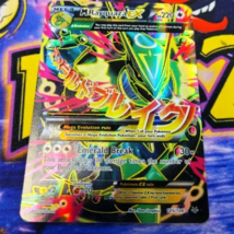 M Rayquaza EX 105/108 - XY Roaring Skies Full Art Holo [English] Pokemon Card - £41.66 GBP