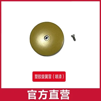 [Plastic rotor cover] C189 MD500 RC Helicopter Spare Parts propeller mot... - €10,62 EUR