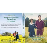 KOREAN DRAMA~When Life Gives You Tangerines(1-16End)English subtitle&amp;All... - $705.29 MXN