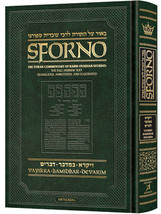 Artscroll Sforno commentary on Chumash volume 2 Vayikra – Bamidbar – Devarim   - £26.02 GBP