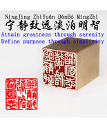 3cm Premium Solid Brass Serenity Vision Clarity Seal Chop Finished Stamp - $644.54 MXN