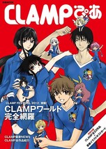 JAPAN Clamp book: Clamp Pia - $66.60