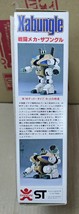 Item image 10