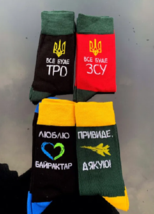 Lot of 4 pcs - NEW Ukraine Socks ZSU Bayraktar Ghost of Kyiv, Sizes 36-44 - £19.38 GBP