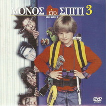 Home Alone 3 Alex D. Linz Olek Krupa Rya Kihlstedt R2 Dvd - £8.69 GBP