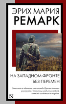 9785171562649 thumb200