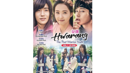 Korean Drama: Hwarang -The Poet Warrior Youth  Vol.1-20 Complete DVD [Eng Sub] - £21.50 GBP