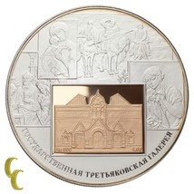 2006 Russie 25 Roubles 150th Anniversaire Tretyakov Galerie Argent/Or 5o... - £901.60 GBP