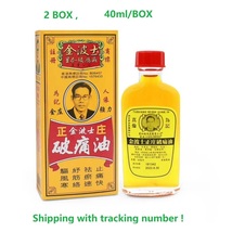 2Box Goldboss 40ml/Box Pain Reliever Oil dieda die da lotion - £29.24 GBP