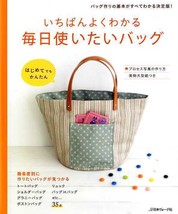 EASY Everyday Handmade Bags Japanese Craft Book Japan - $22.67