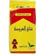 X2 PACKS El Arosa (EGYPT )Dust Tea, 250g //FREE AND DAST SHIPPING - $57.64 CAD