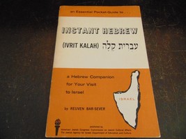 AN ESSENTIAL POCKET GUIDE TO INSTANT HEBREW - $14.55